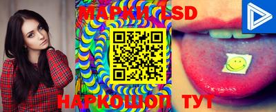 мескалин Балахна