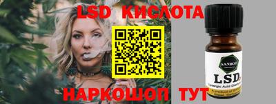 прущий лед Гатчина