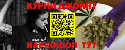 кокаин Гагарин