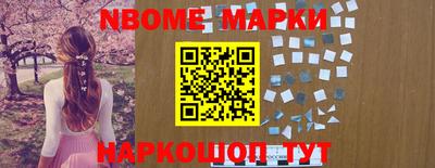 мескалин Балахна