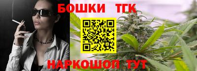 бутират Балаково