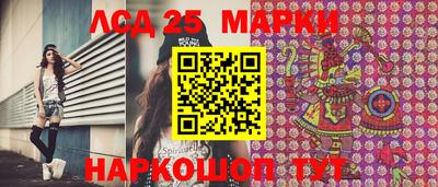 мескалин Балахна