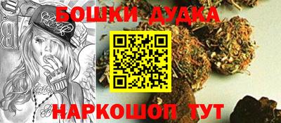 гашиш Балашиха