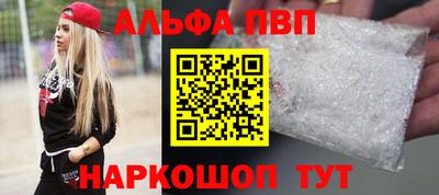 кокаин Гагарин