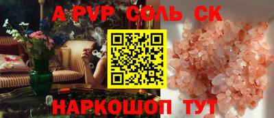 кокаин Гагарин