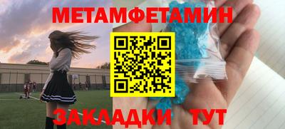 прущий лед Гатчина