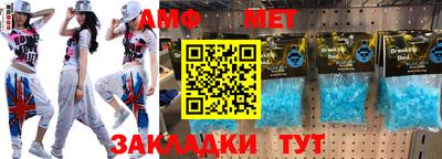 скорость mdpv Гай