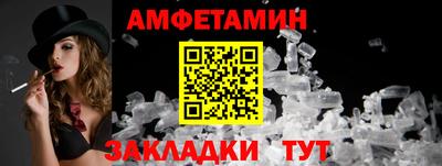 кокаин Гагарин