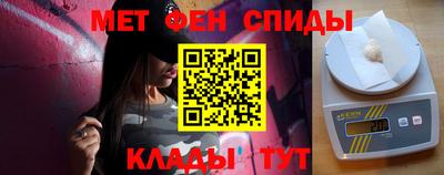 скорость mdpv Гай