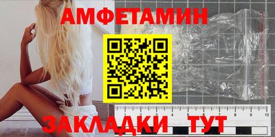 скорость mdpv Гай