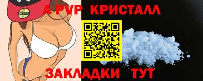 скорость mdpv Гай