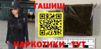 кокаин Гагарин