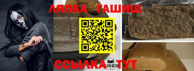 гашиш Балашиха