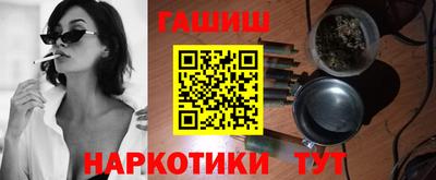 бутират Балаково