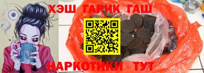 бутират Балаково