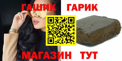 бутират Балаково