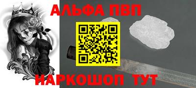 бутират Балаково