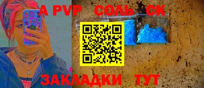 гашиш Балашиха