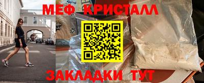 прущий лед Гатчина