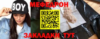 скорость mdpv Гай