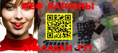 бутират Балаково