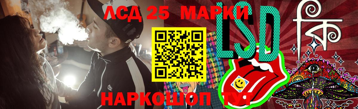 ЛСД экстази ecstasy  Лсд 25 экстази кислота  Нижневартовск 