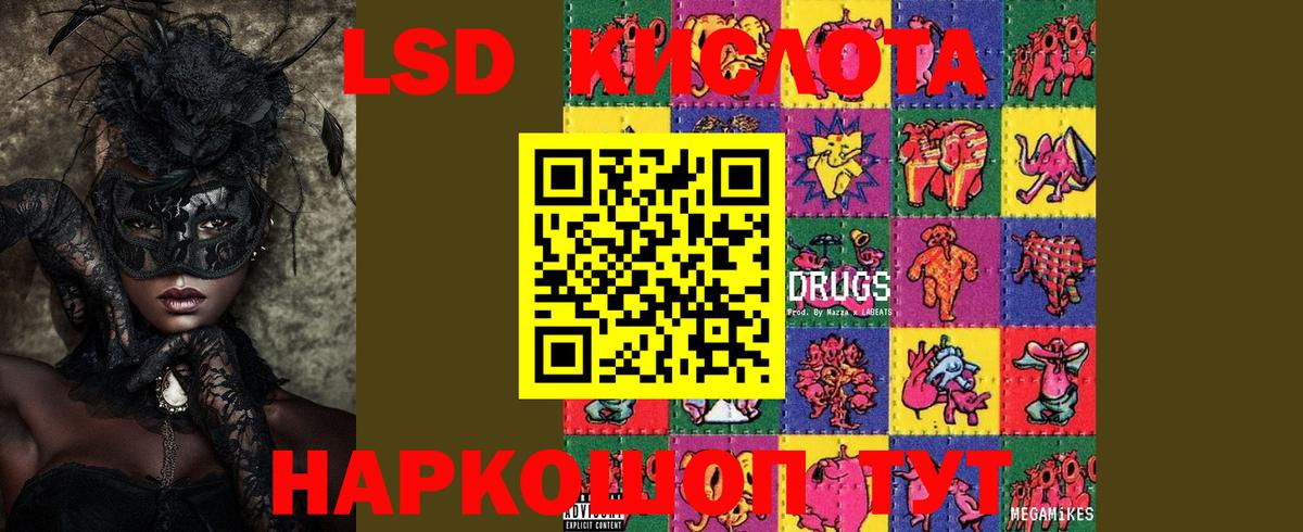 ЛСД экстази ecstasy  hydra ONION  Вход с VPN  Нижневартовск  ЛСД экстази ecstasy  Лсд 25 экстази 