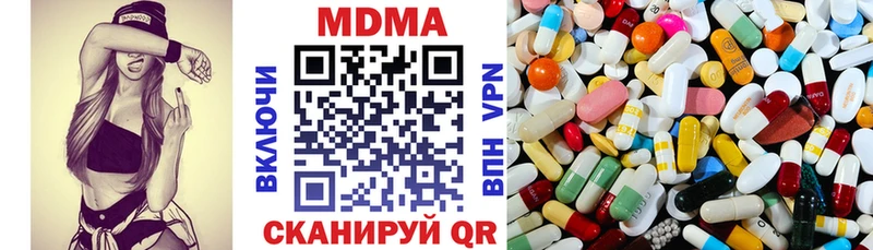 omg как войти  Нижневартовск  MDMA кристаллы 