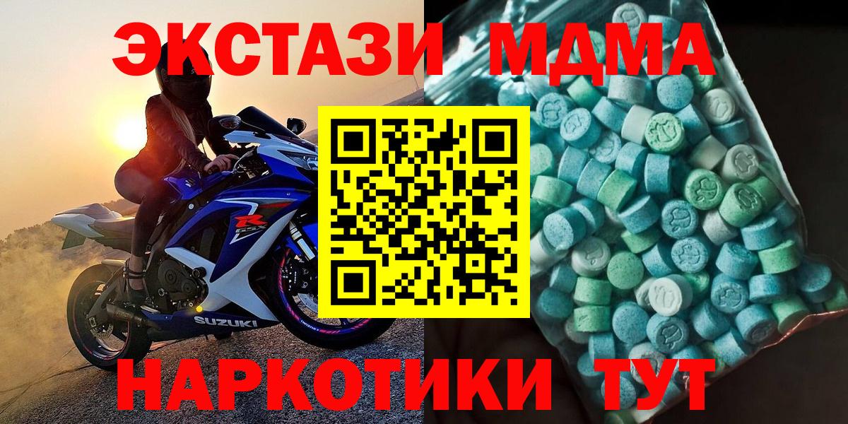 MDMA  MDMA VHQ  Нижневартовск  МДМА VHQ 