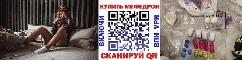 дарнет шоп  ОМГ ОМГ ссылка  МЕФ VHQ  Нижневартовск 