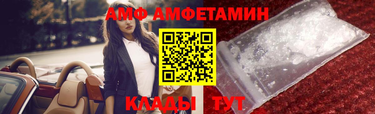 Нижневартовск  Первитин Декстрометамфетамин 99.9%  Вход с VPN 