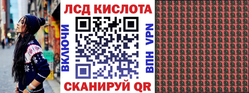 KRAKEN онион  Нижневартовск  Наркотические марки 1500мкг  купить наркотик 