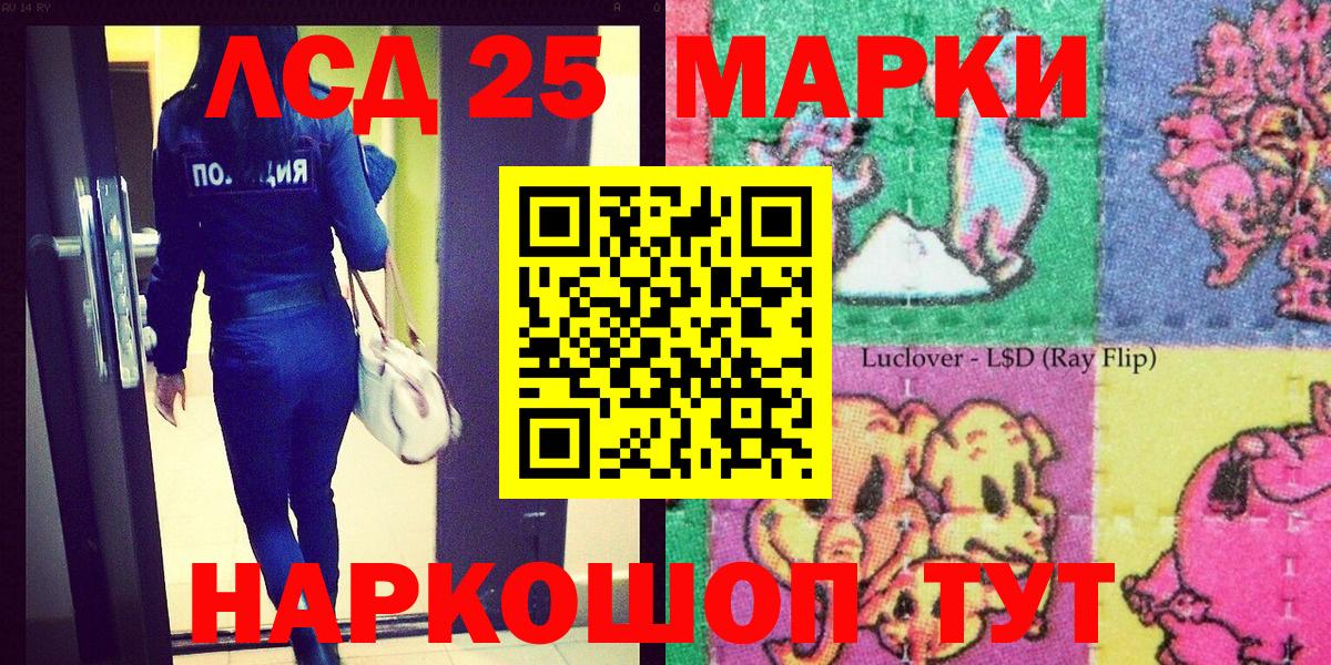 Марки 25I-NBOMe 1500мкг  Нижневартовск 