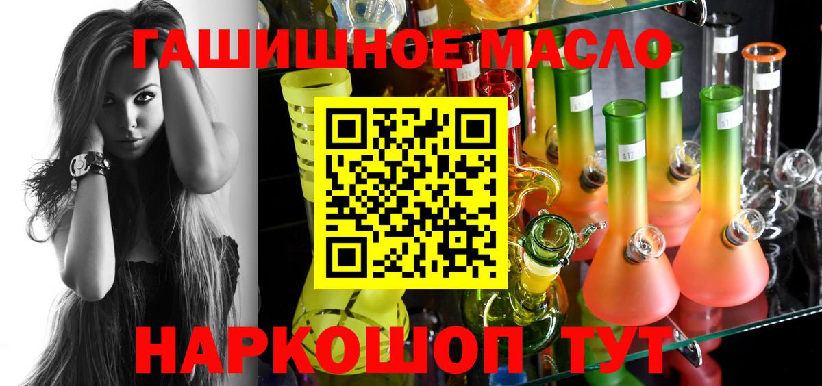 Дистиллят ТГК жижа  Вход с VPN  Нижневартовск 