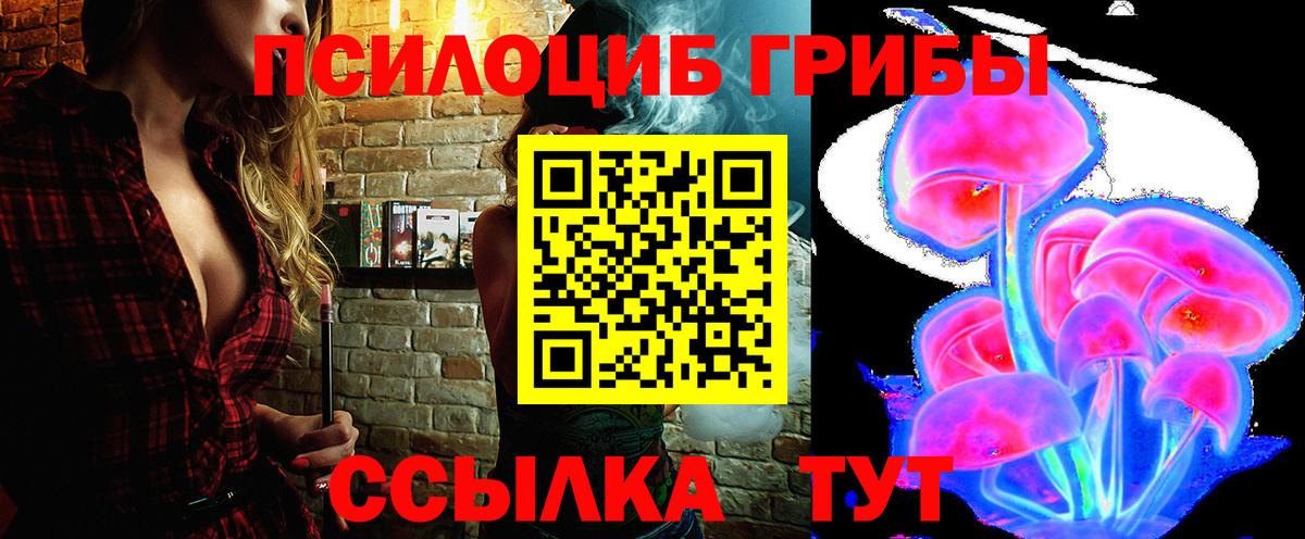 Нижневартовск  где найти   Вход с VPN  Галлюциногенные грибы мухоморы 