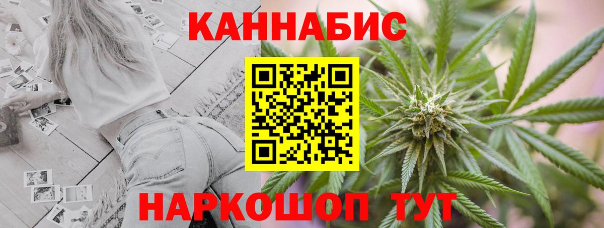 Конопля марихуана Нижневартовск
