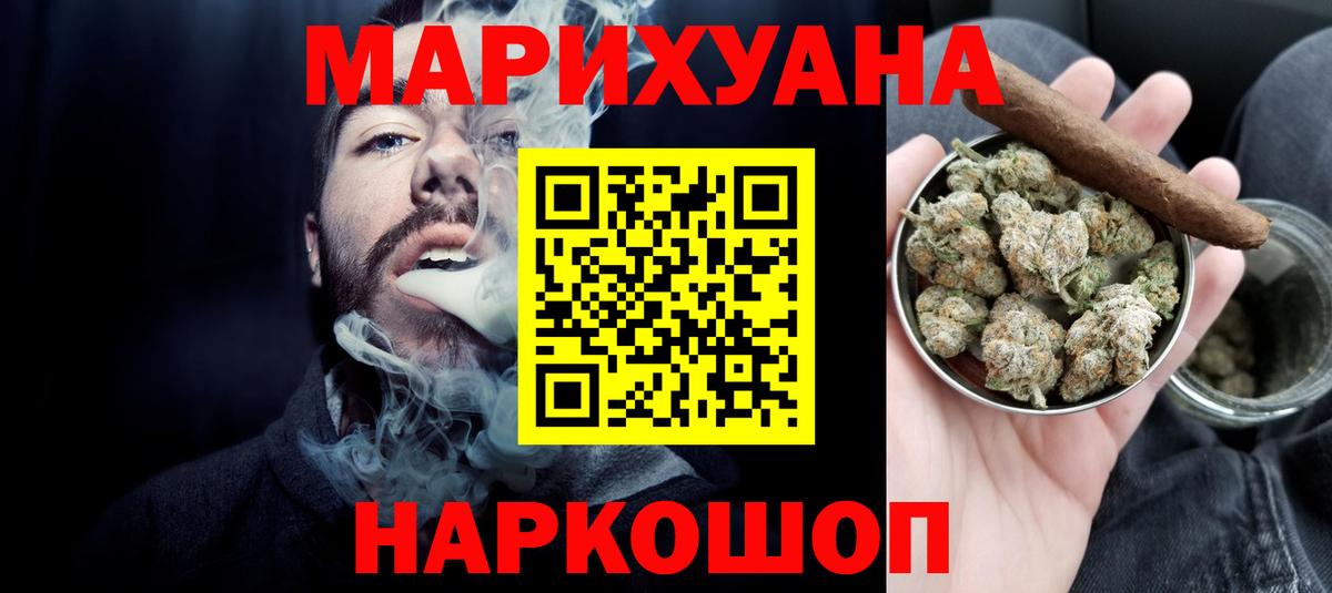 Шишки марихуана SATIVA & INDICA  Каннабис ГИДРОПОН  Нижневартовск  Вход с VPN 