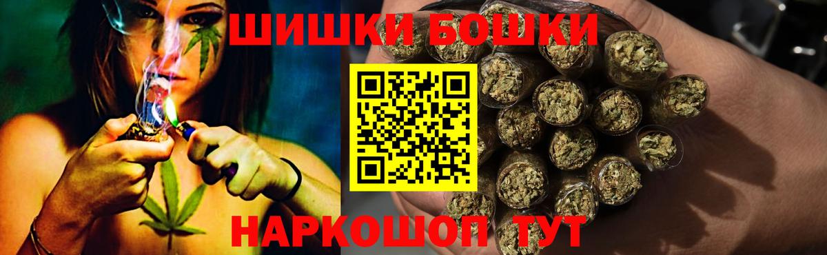 Бошки Шишки OG Kush  Нижневартовск  Шишки марихуана White Widow  МАРИХУАНА индика 